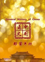 国产青涩