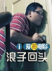 国产青涩